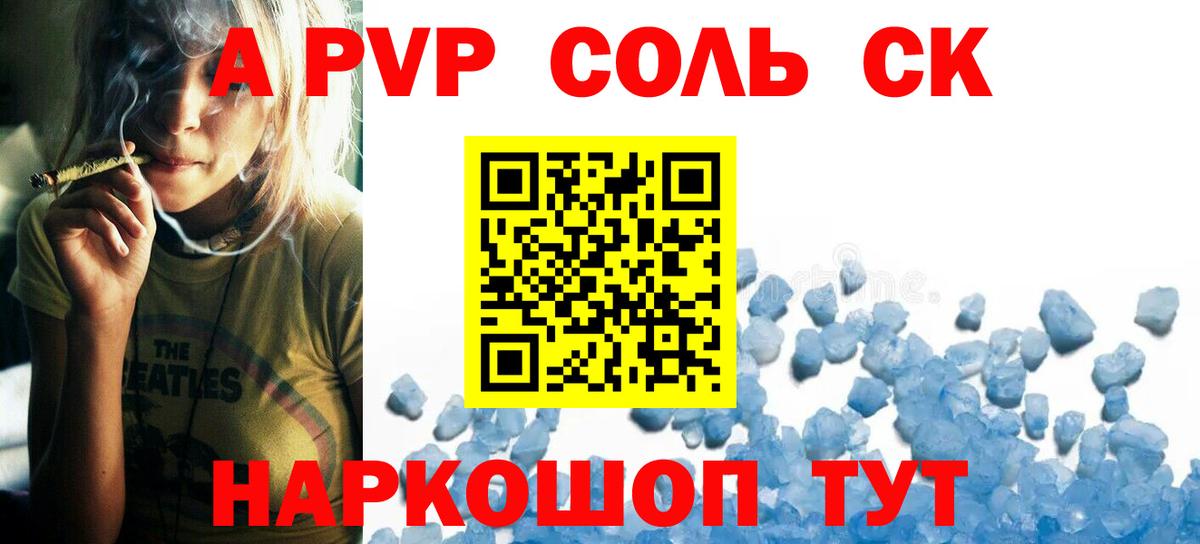 APVP Менделеевск