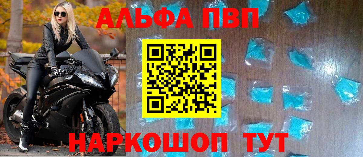 АМФЕТАМИН   Менделеевск  Гашиш  Меф МЯУ МЯУ   Марихуана  ГЕРОИН  Лсд 25  Меф МЯУ МЯУ  COCAIN  Гашиш  МЕТАМФЕТАМИН  Вход с VPN 