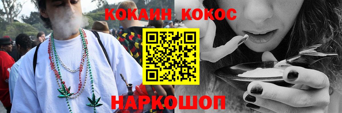 Кокаин Колумбийский Менделеевск