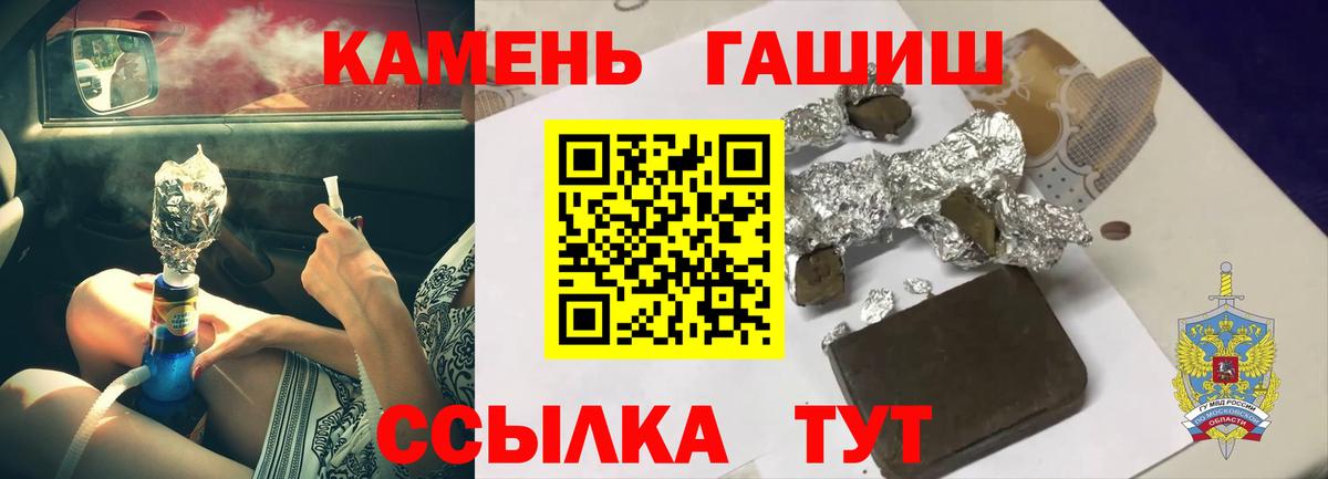 Гашиш Ice-O-Lator Менделеевск