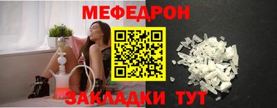 ALPHA-PVP Ставрополь