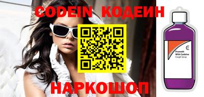 ALPHA-PVP Ставрополь