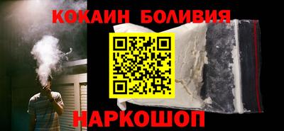 стаф Старая Купавна