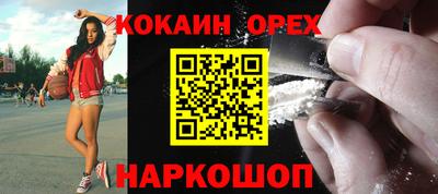 ALPHA-PVP Ставрополь