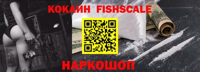 ALPHA-PVP Ставрополь