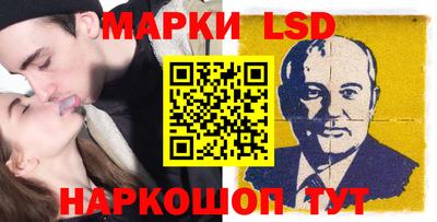 ALPHA-PVP Ставрополь