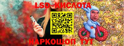 стаф Старая Купавна