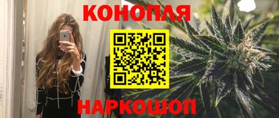 ALPHA-PVP Ставрополь