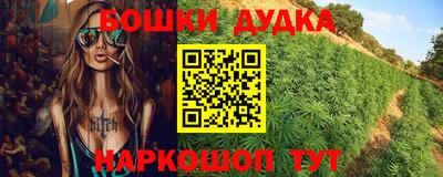 ALPHA-PVP Ставрополь