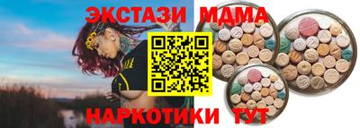 ALPHA-PVP Ставрополь