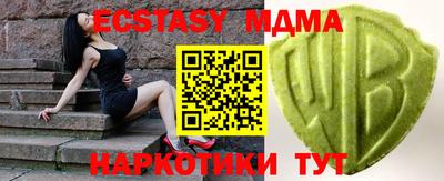 ALPHA-PVP Ставрополь