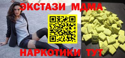 ALPHA-PVP Ставрополь