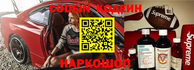 ALPHA-PVP Ставрополь