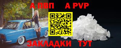 стаф Старая Купавна