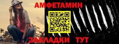 стаф Старая Купавна