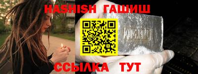 ALPHA-PVP Ставрополь