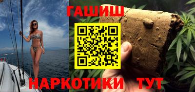 ALPHA-PVP Ставрополь