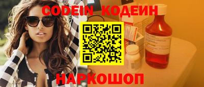 стаф Старая Купавна