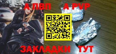 стаф Старая Купавна