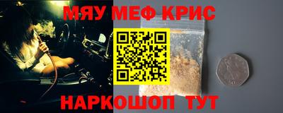стаф Старая Купавна