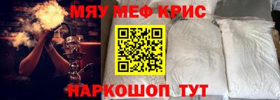 ALPHA-PVP Ставрополь