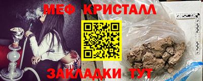 стаф Старая Купавна