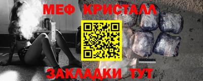 ALPHA-PVP Ставрополь