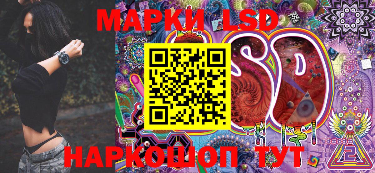 Менделеевск  Марки N-bome  Вход с VPN  Марки 25I-NBOMe 1500мкг 
