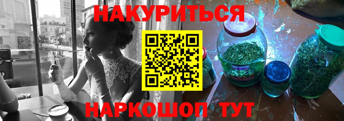 Менделеевск  Конопля Amnesia  МАРИХУАНА AK-47  Конопля конопля  Конопля SATIVA & INDICA  Вход с VPN 
